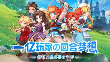 《魔力宝贝回忆》朋友圈分享活动来啦！