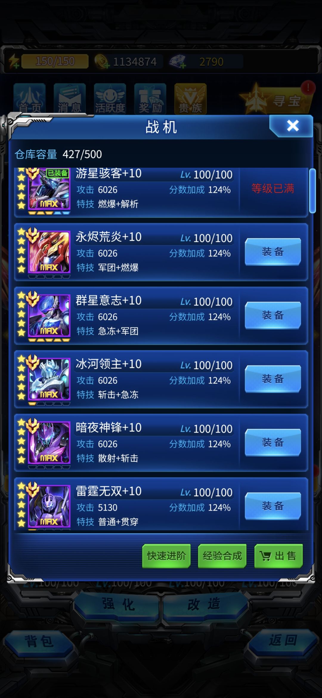垃圾游戏 4