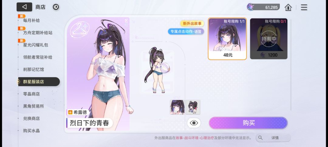 囤囤鼠的胜利 9