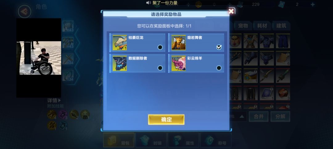 动态图片 5