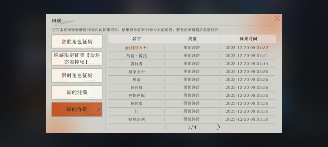 40发全部拿下 2