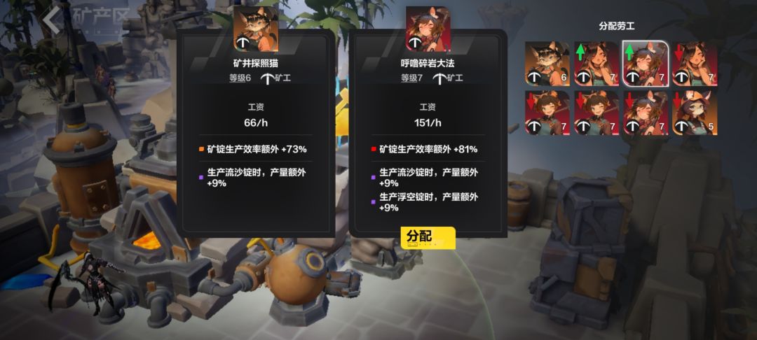 重生之我在火炬当劳工 1