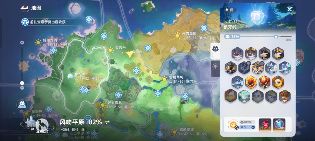 动态图片 3