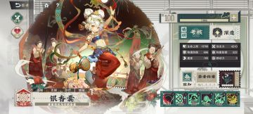 浅谈三致知银香囊