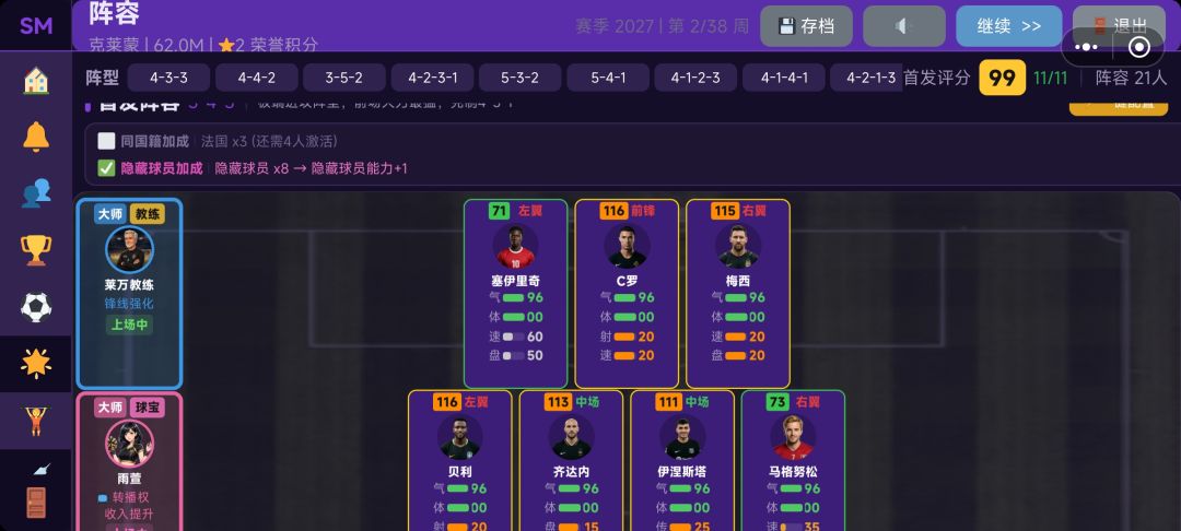 完后体验 1