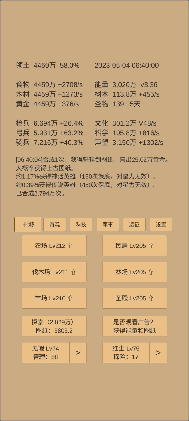 :)截图