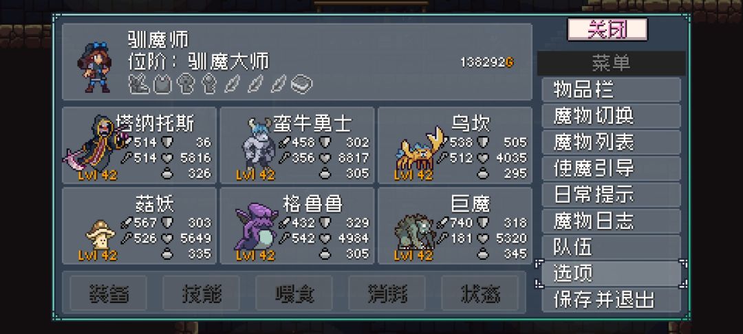 堂堂通关,纪念一下 1