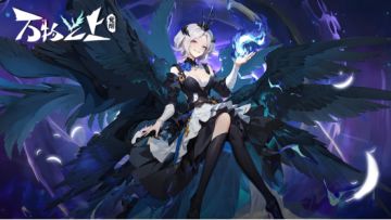 [活动]凤鸣九界限定开启，混沌灵魂兑换好礼！