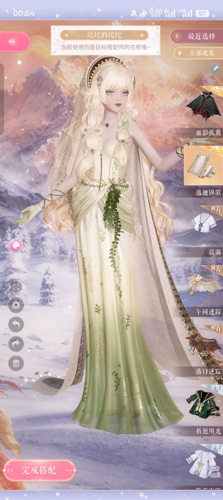礼貌问一下截图