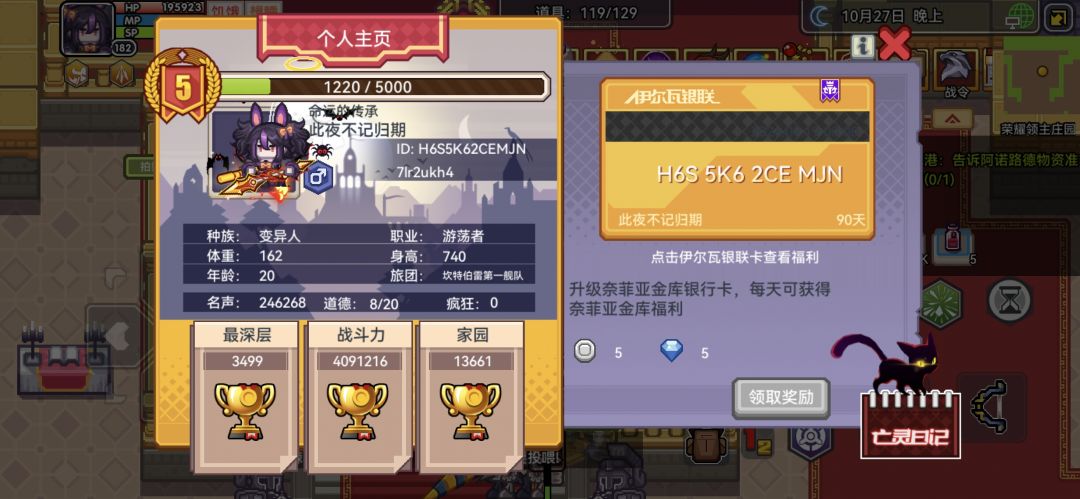 官服家园互赞,加好友必点赞 1