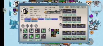 五灵根天道筑基（九转金丹篇）【旧版攻略】