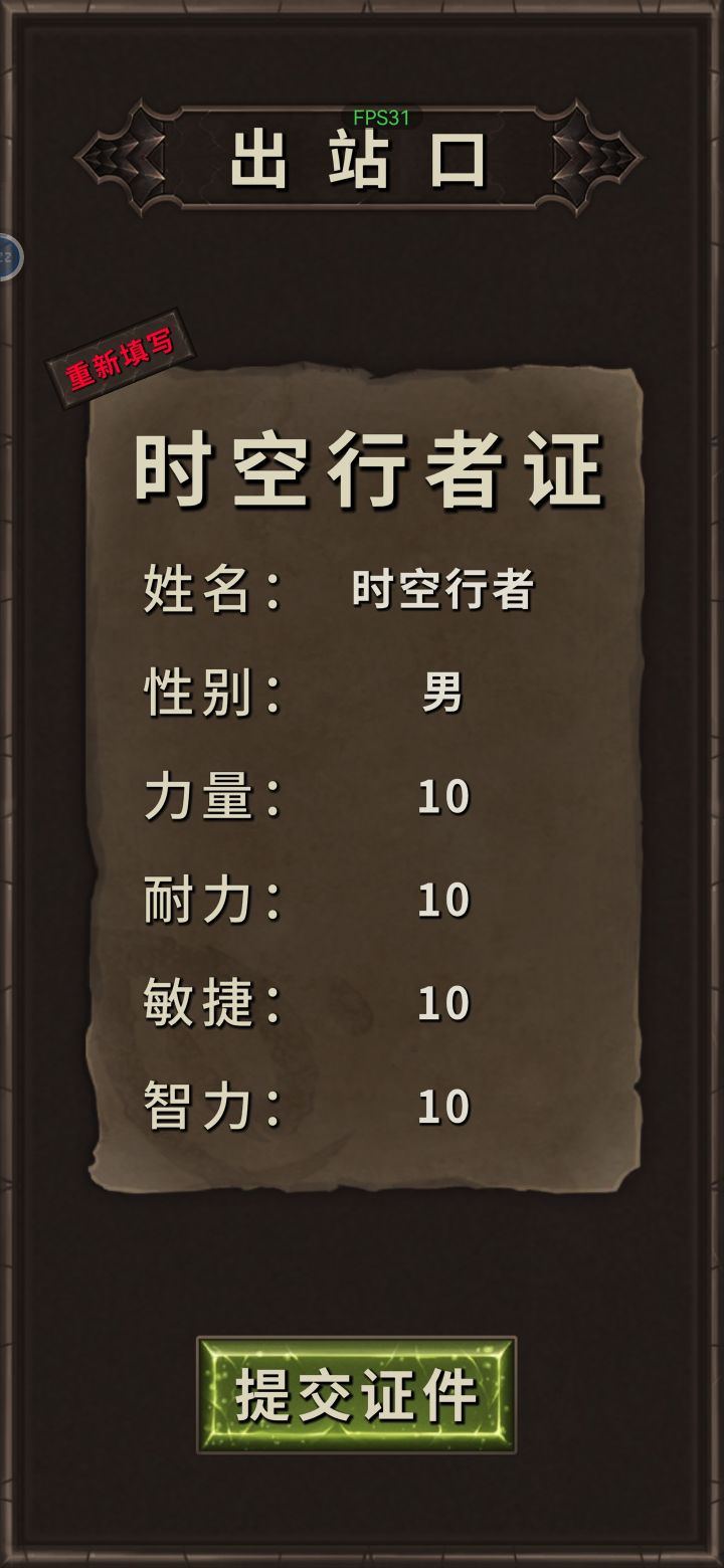 taptap第二次被删档截图