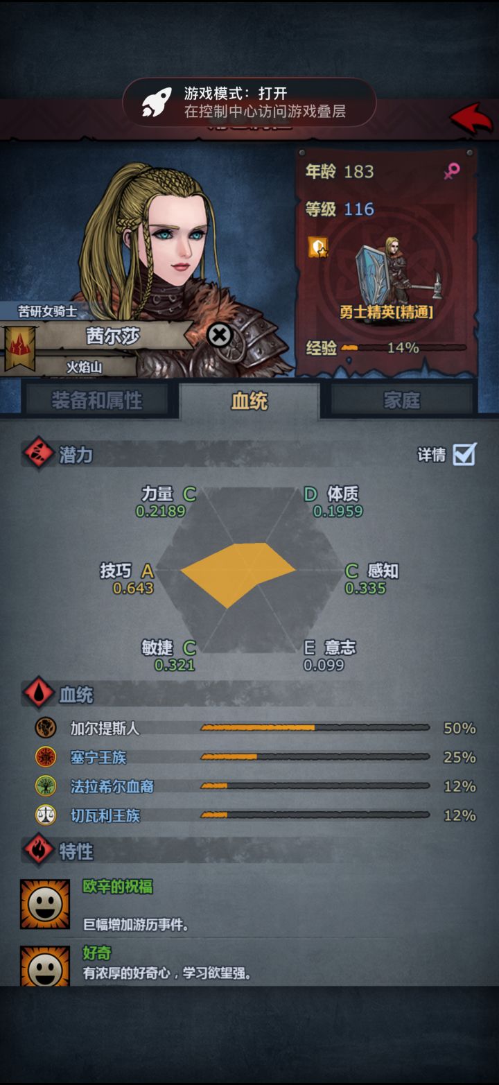 805年,我的小公主还是走了,心痛💔截图