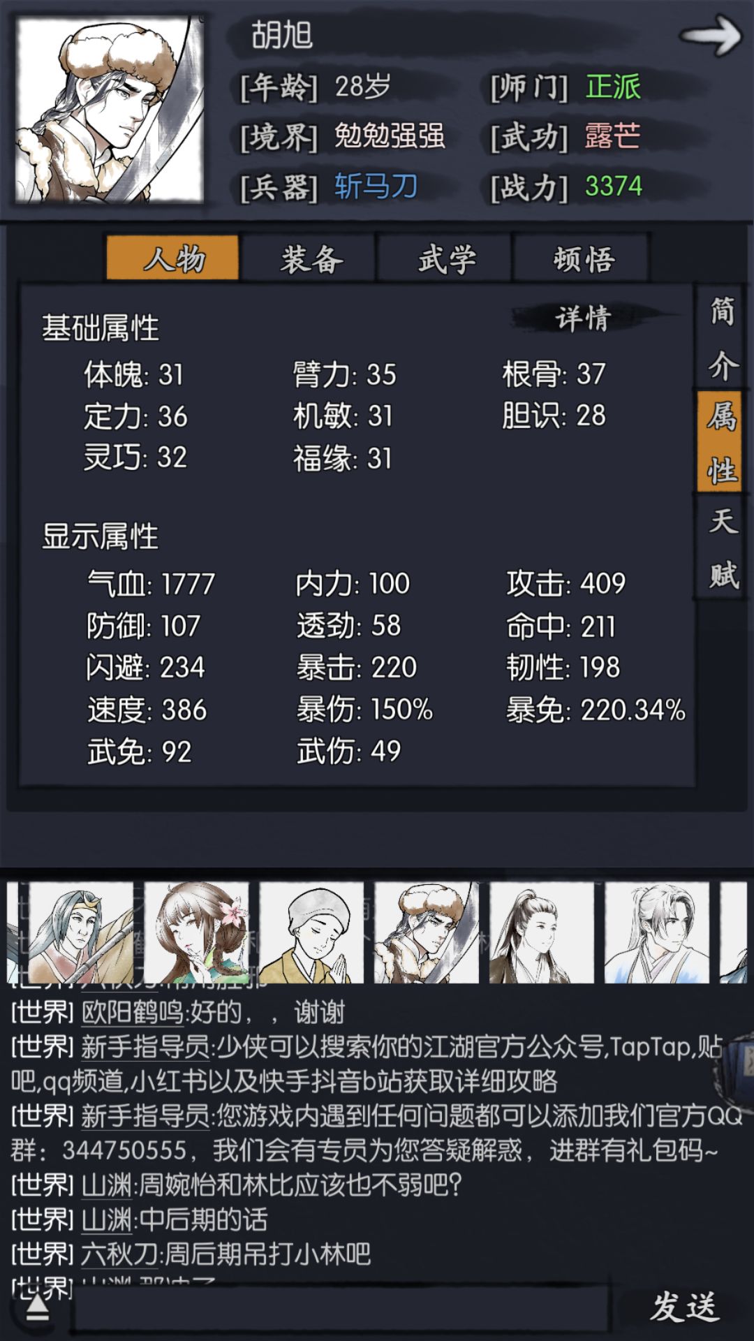 动态图片 1
