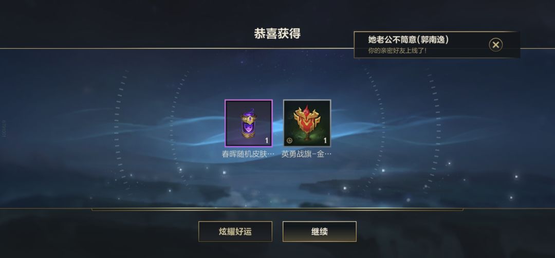关于冤种宝箱 3