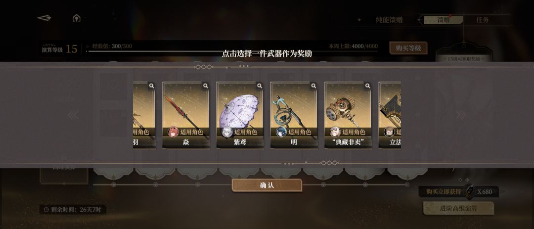 黑标各种箱子咋选 1