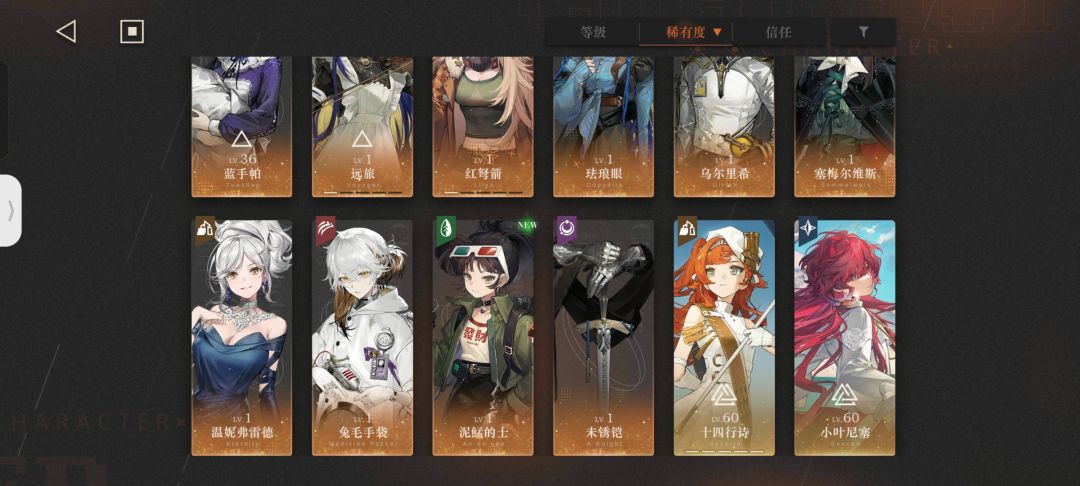 好久没玩 感觉打不过了 这么配队呀 2