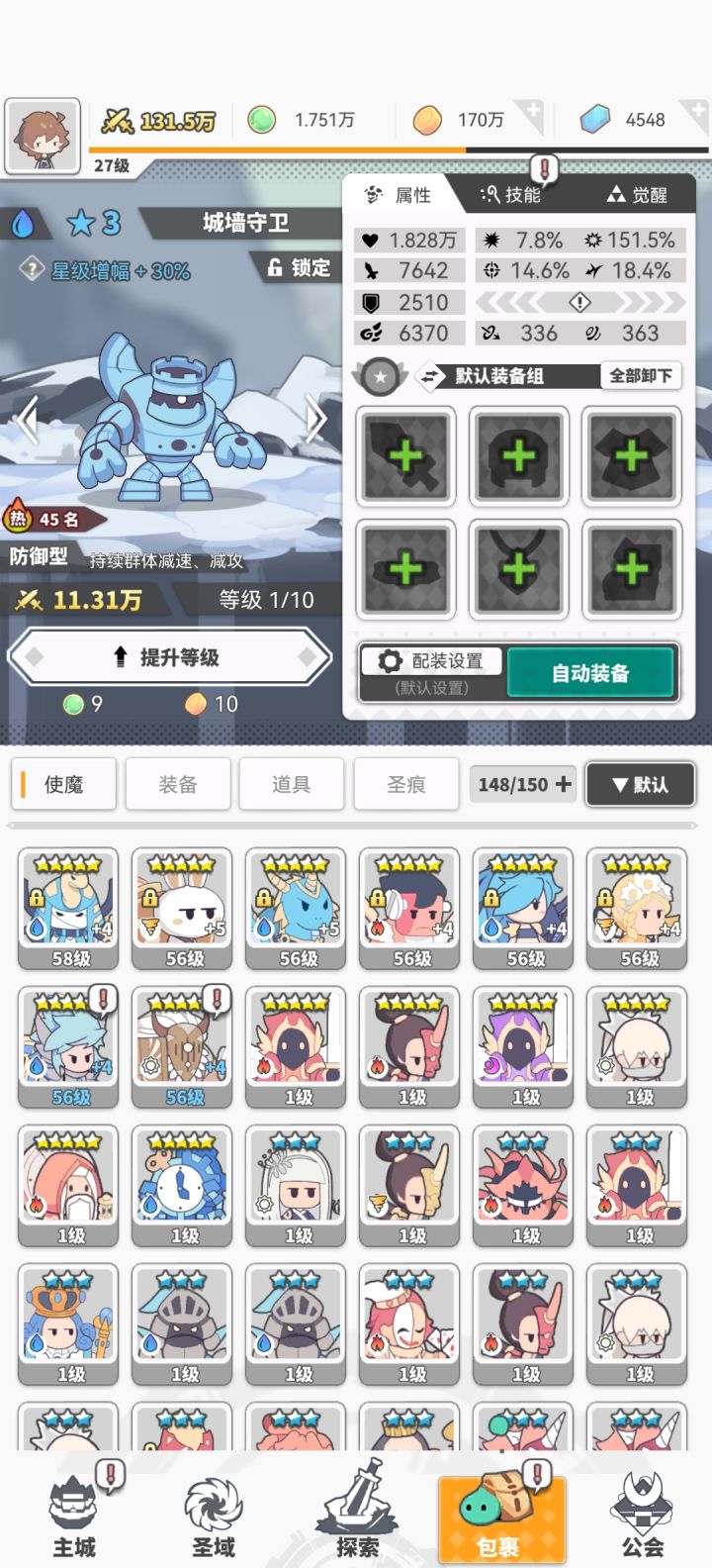 大佬们,我是不是要重生了截图