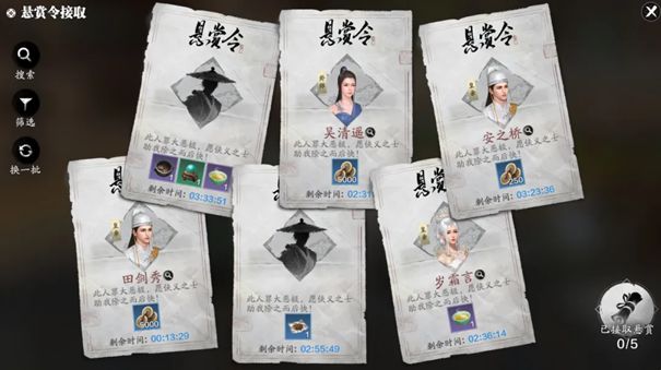 天刀 5.21 庆生宴 新赛季全面焕新上线!! 2