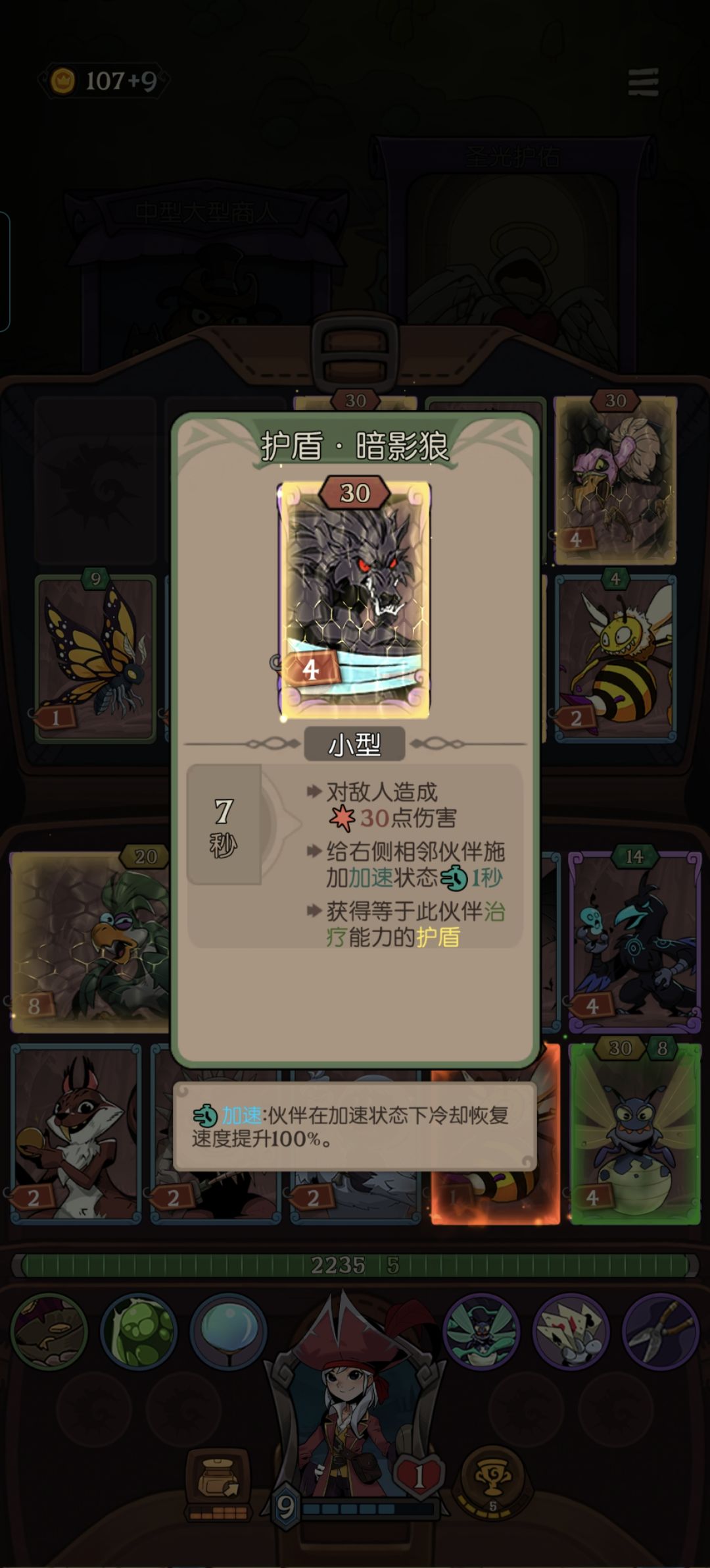 这个有治疗? 1