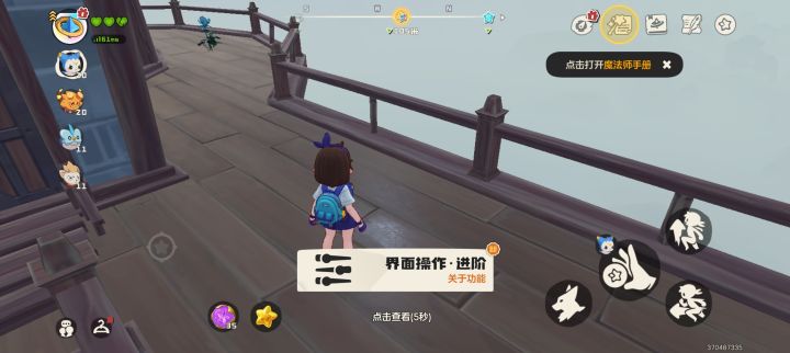 今天中午刚开的小号，刚过到去找伊里斯就出野生炫彩了，这合理吗？给我大号来个啊[表情_豹哭]截图