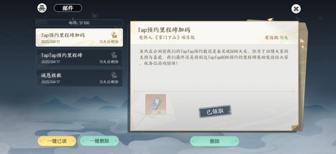 是我数学不好么?20+40+10 等于多少啊? 3