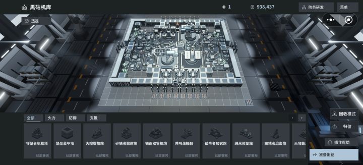 完结截图