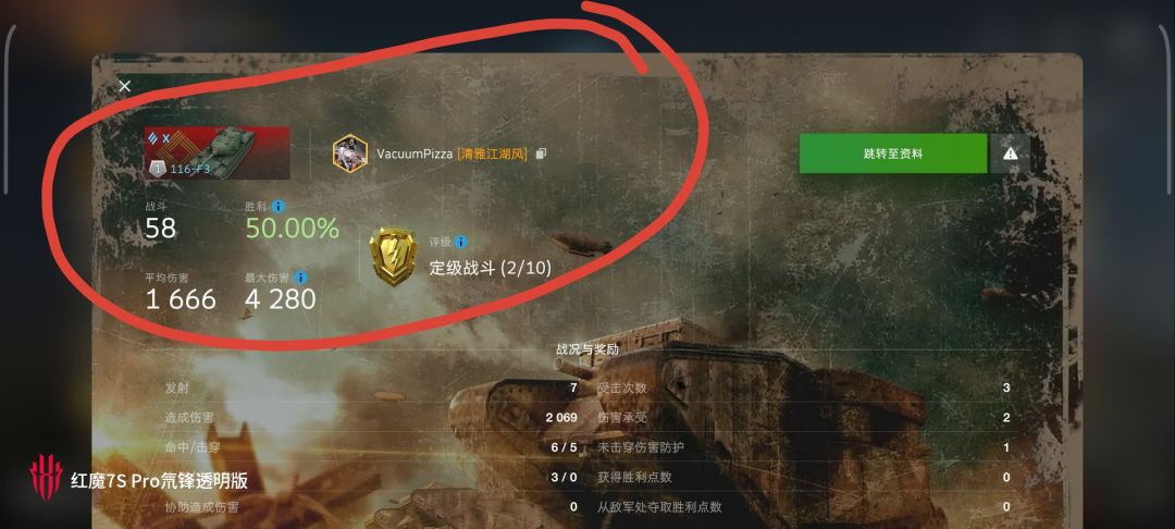 动态图片 18