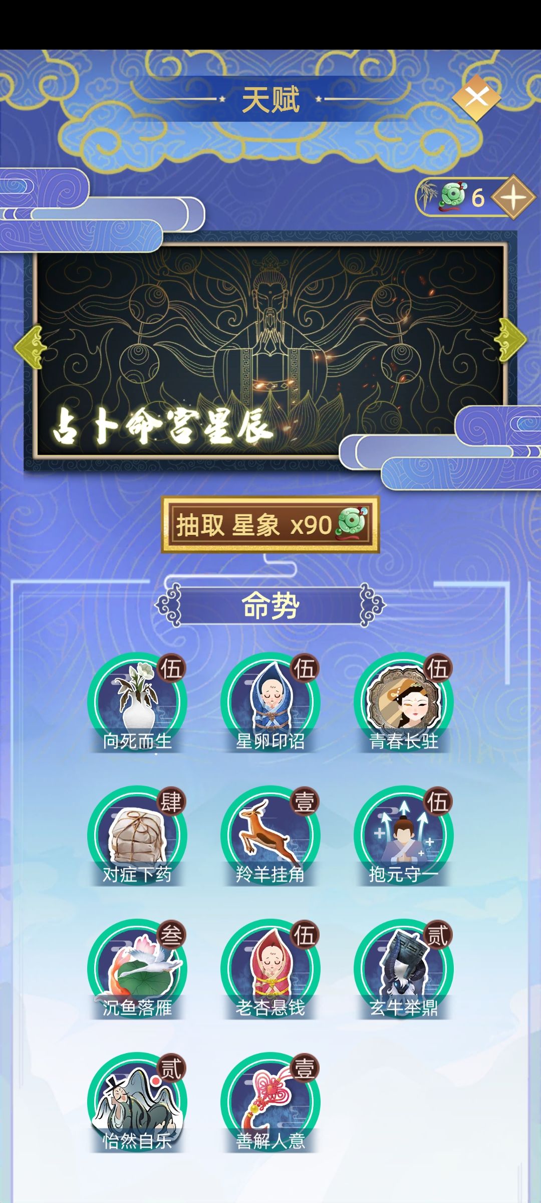 动态图片 5