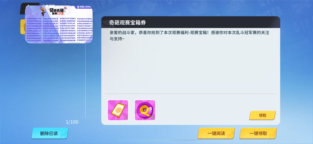可爱捏 3