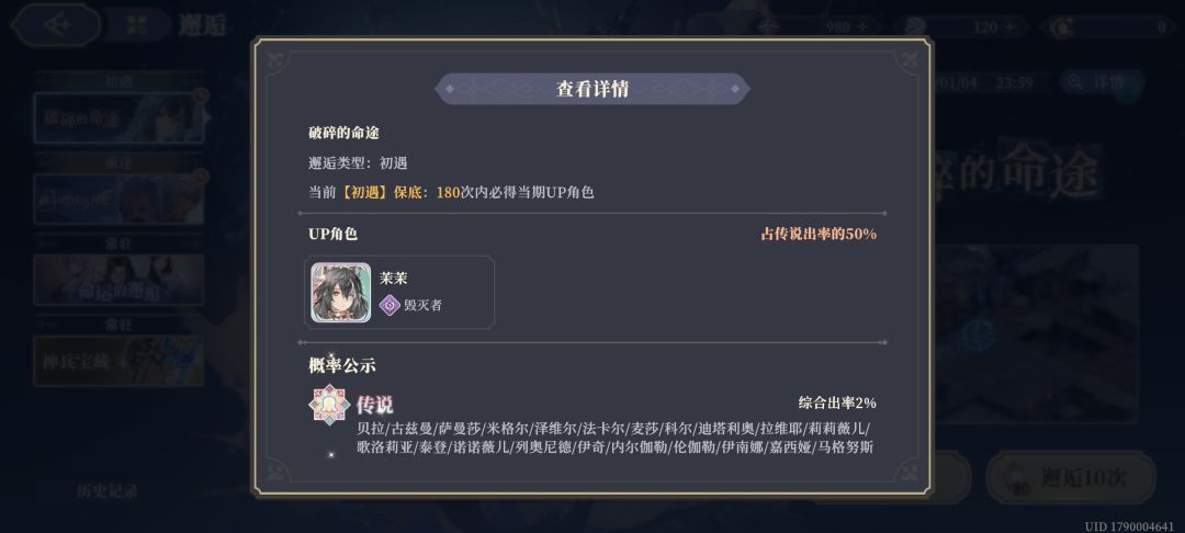 好家伙,真的180出 1