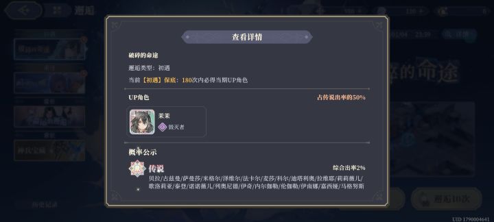 好家伙,真的180出截图