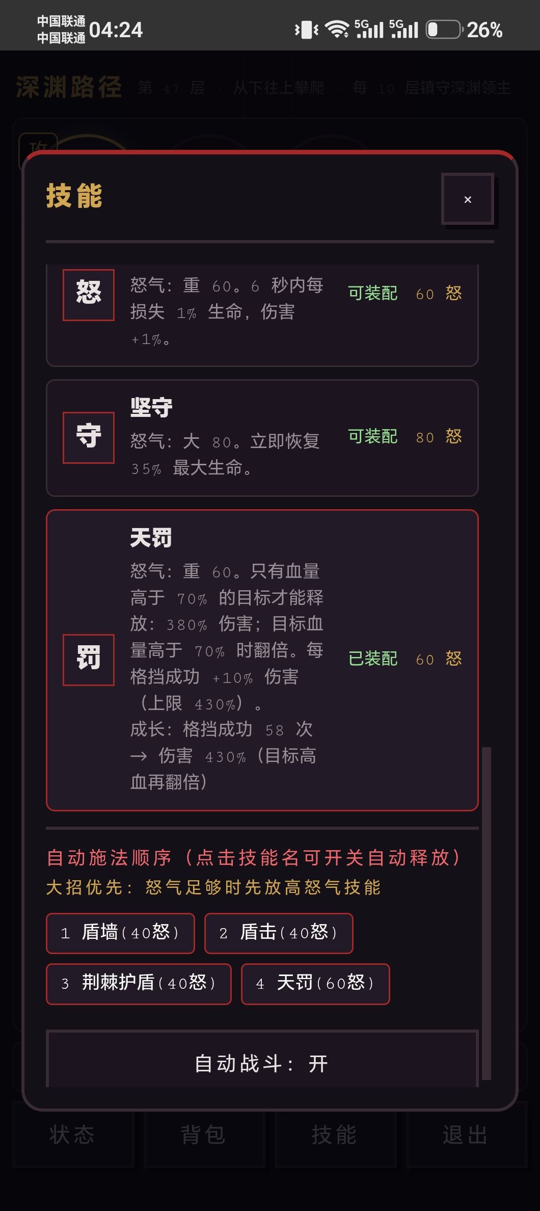 更新更新更新!!! 2