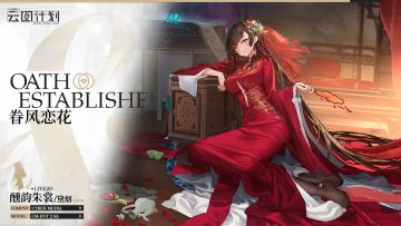 ⭐全新主题心智投影介绍⭐