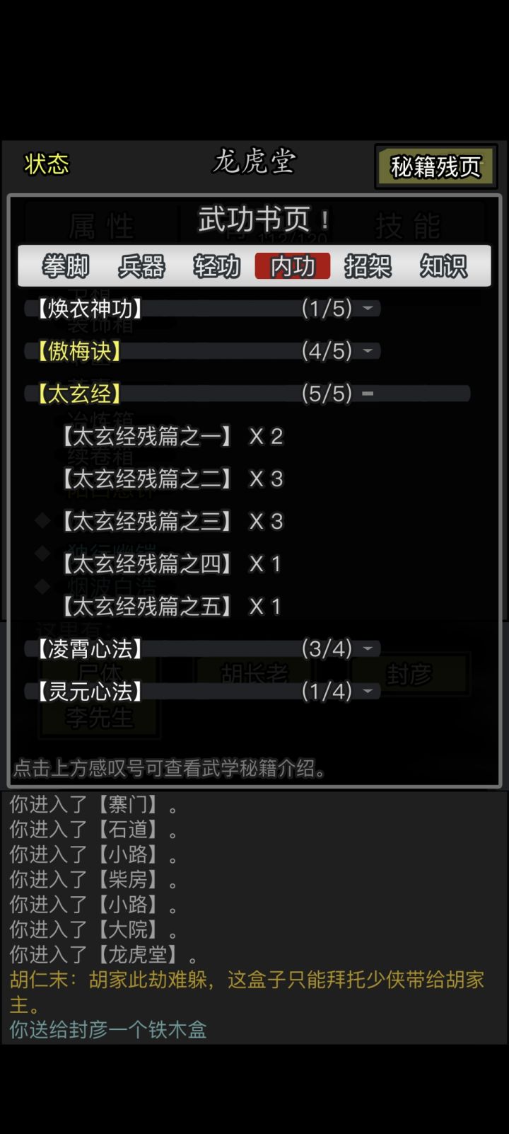 小猴你别这样,我还想活两年截图