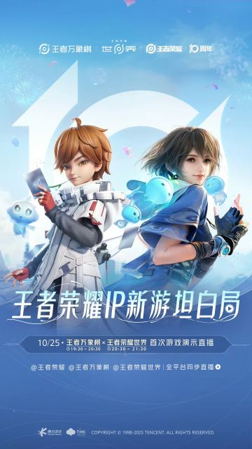 起猛了，沉寂两年的王者万象棋复活