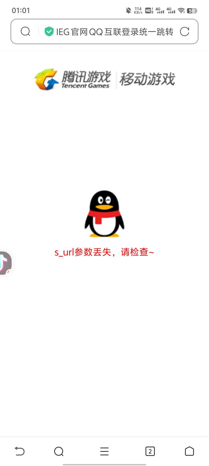 有人懂吗截图