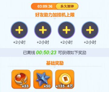 《蛋壳大作战》新手教学——细节篇