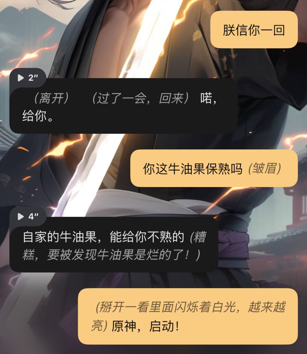 亚索天天晚上不睡觉在被窝里背梗吗 3