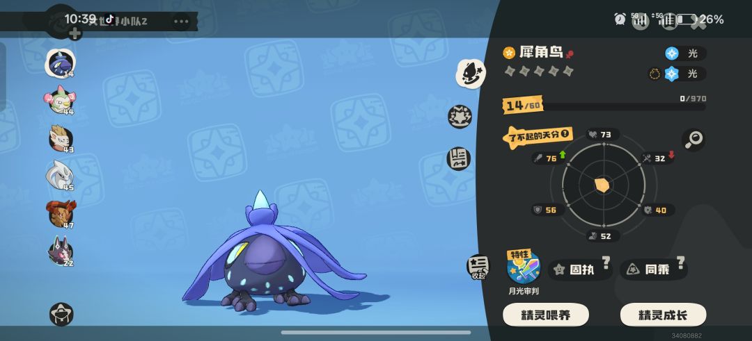 这应该是极品了吧 1