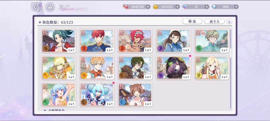 求老师们指点! 3