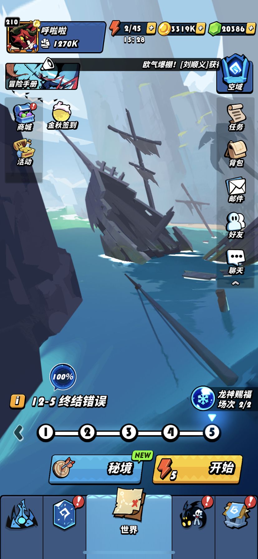 动态图片 1