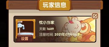 池子全收集（除坑）需要多久