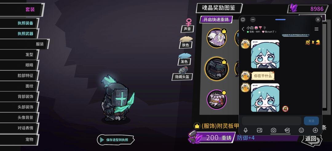 我说“只攻不防,天下无双”,你尔多隆嘛 1