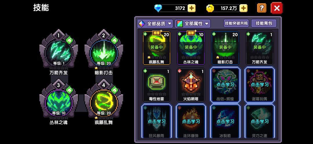 七周年新人玩家求大佬指点 2