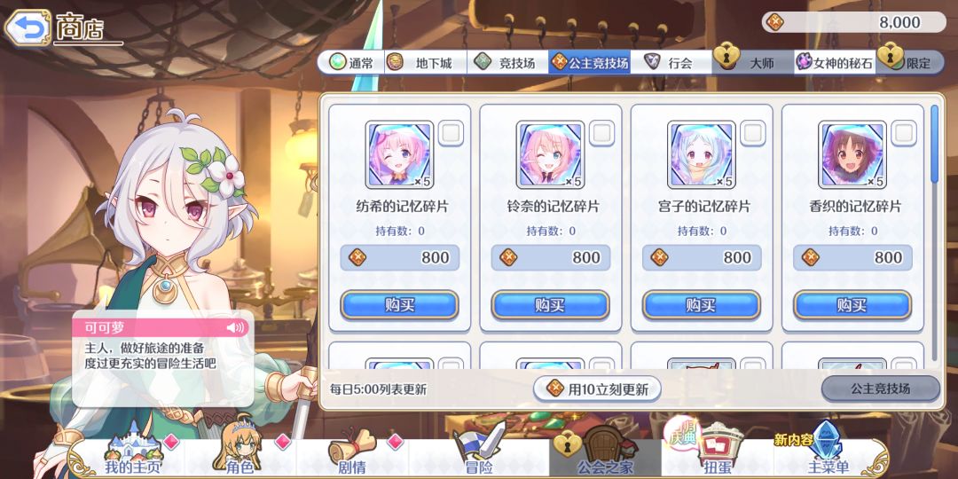 这是科技号吗?上网买的初始号 2
