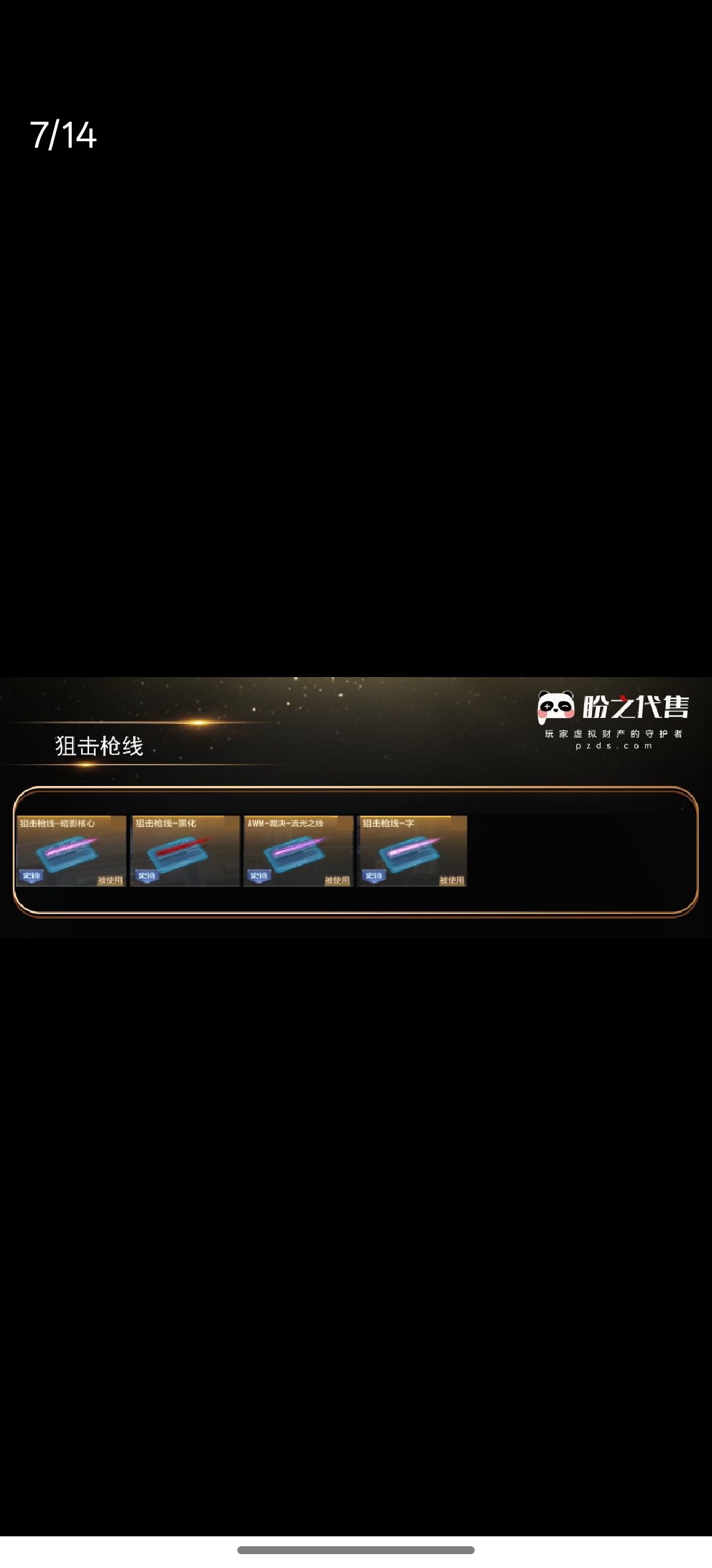 这个号多少合适 5