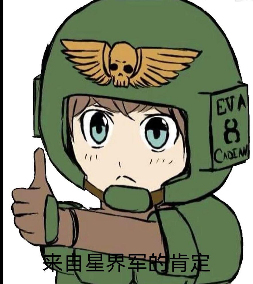【战士名言】截图