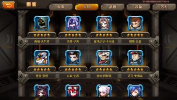 攻略 扇子妈。新手大福利