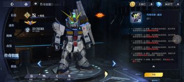 【攻略】传奇技能优先度分享~